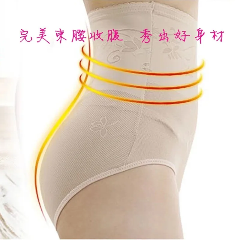 

3pcs/lot Skinny Postpartum recapture Buttocks Super Thin Gauze Breathable Corset Slimming Underpants Postpartum recovery