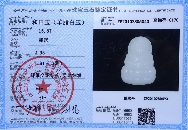 CYNSFJA nuevo Real raro certificado Natural Hetian visón-grasa nefrita amuletos de la suerte colgante de Jade Guanyin tallado a mano de alta calidad