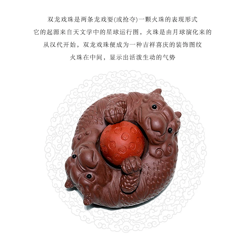 |Purple mud tea favorite double dragon playing beads pure handmade sculpture ornaments tea ceremony tea set accessories