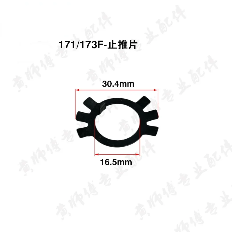 Air-cooled Diesel Engine Gasoline Engine Micro-tiller Accessories 171173F186F105-135 Spindle Nut Thrust Piece