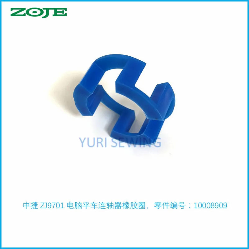 ZOJE ZJ9703/9701/9700/0303/2500A control motor washer blue rubber coupling 10008909/270GK101 industrial sewing machine parts