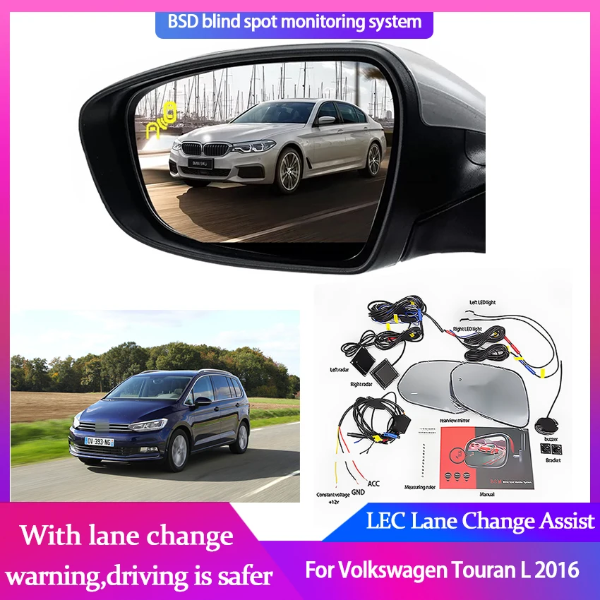 Millimeter Wave Radar Blind Spot Monitoring BSA BSD BSM for Volkswagen VW Touran 2016 Assist Driving Parallel Safety Lane Assist