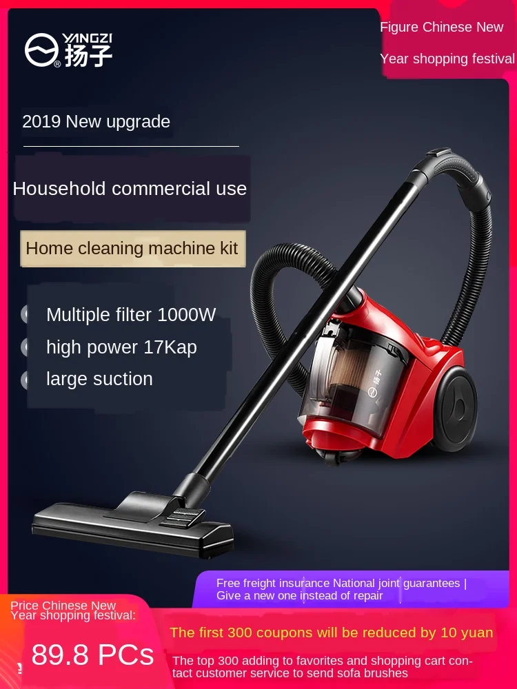 Water washing low consumables vacuum cleaner, high suction, household super quiet powerful small carpet vacuum cleaner, save tro