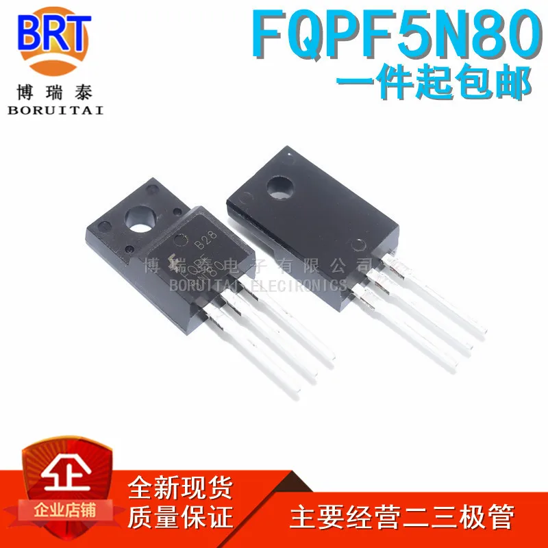 5pcs/lot FQPF5N80 TO-220F FQPF5N80C TO220F 5N80 FQPF5N80 FQPF5N80C  TO-220F