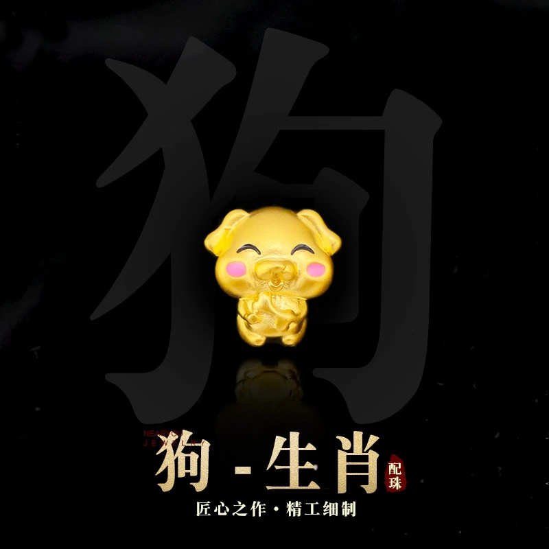 QEENKISS Gold 12 Zodiac Bead Pendant For Women Kids Animal Rat Ox Rooster Rabbit Charm Wedding Party DIY Accessories Gift PD20