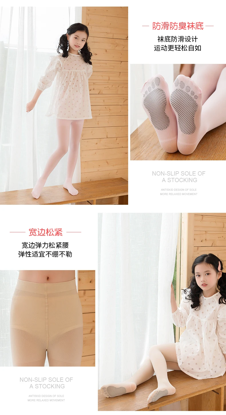Neue rutschfeste Strumpfhosen mit Massage-Sohlen für Kinder, Frühling und Sommer, aus Samt, deodorierend, dünner Schnitt, hohe Elastizität, Sommerschnitt – Detail 2