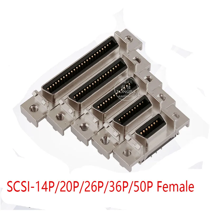 SCSI socket connector 14P/20P/26P/36P/50P slot type elbow 90 degree / straight foot 180 degree female socket