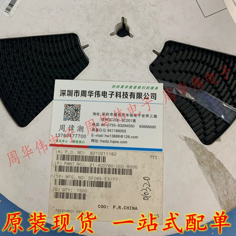 BBY57-02V H6327 BZX84-C6V8 BZX84-C6V2 BZX84-C2V7 DF06S-E3/77 DSC7003ROL DMG2307L-7 FM4004-T MMBV3401LT1 MMBTA56LT1G