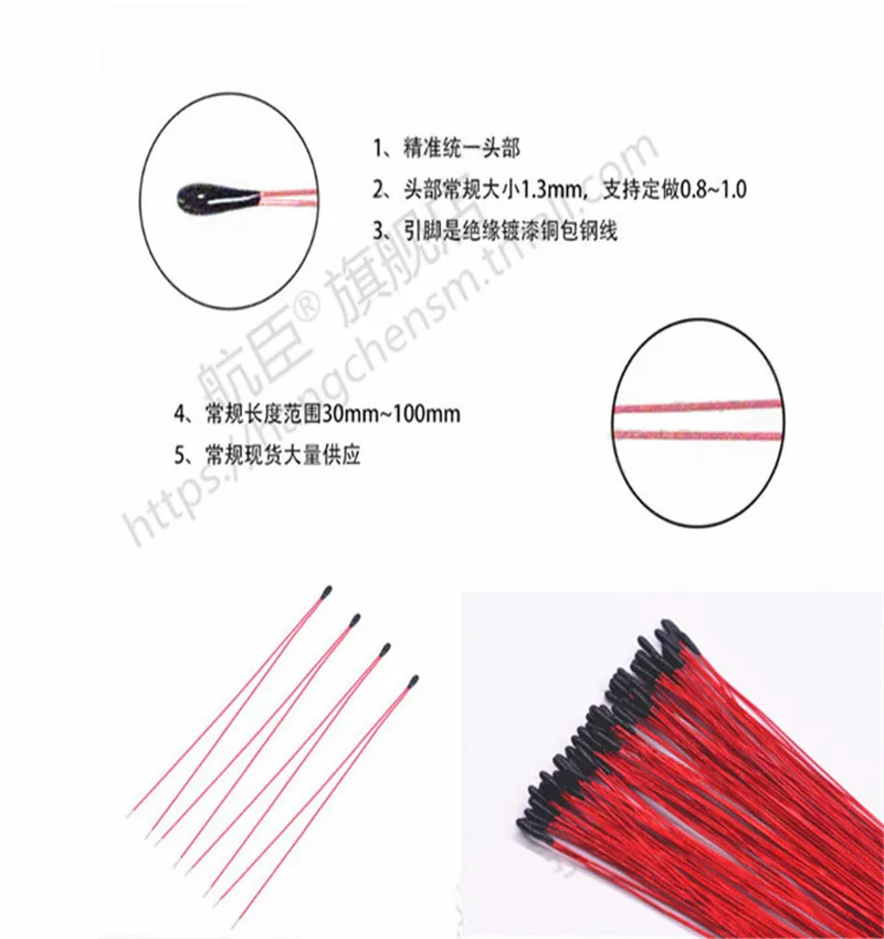 ลวดเคลือบ NTC Thermistor MF52B103F3380 1% NTC Sensor 10K 3380 1%