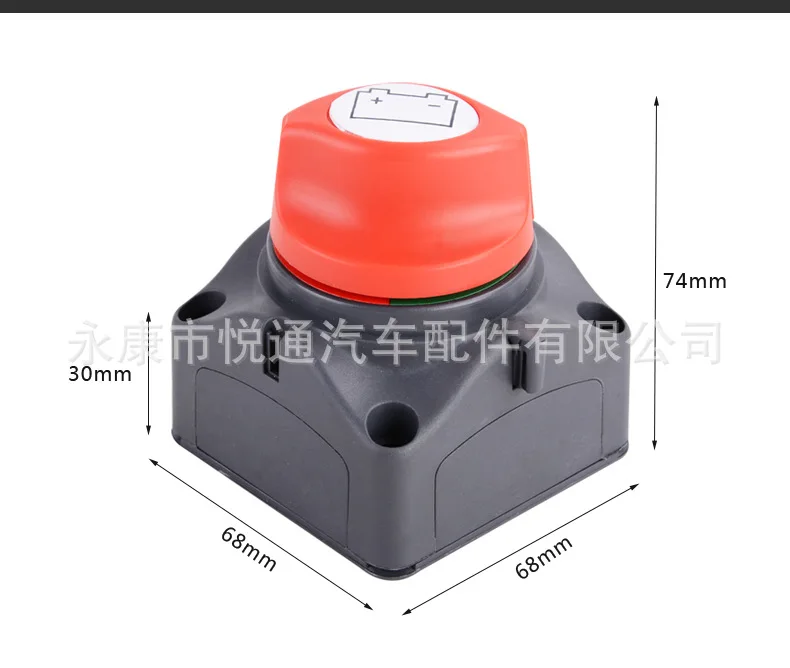 1PC 24V 600AรถIsolatorแบตเตอรี่หลักสวิทช์หยุดฉุกเฉินPOLE DISCONNECTแยกสำหรับRVเรือ 68*68*74 มม