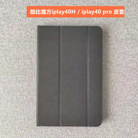 NEW-PU Leather Case for ALLDOCUBE IPlay40H 10.4 Inch Tablet Case Anti-Drop Case Tablet Stand for CUBE IPlay 40H