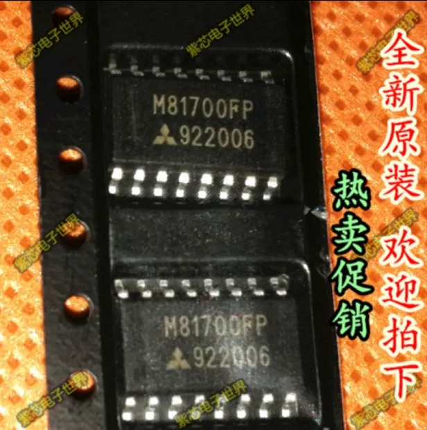 MeiMxy M81700FP M81700 SOP16