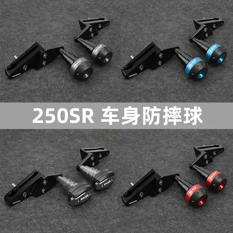 for Cfmoto 250sr Modified Anti Drop Ball Body Protection Bumper Bar Anti Drop Rubber Bar Accessories