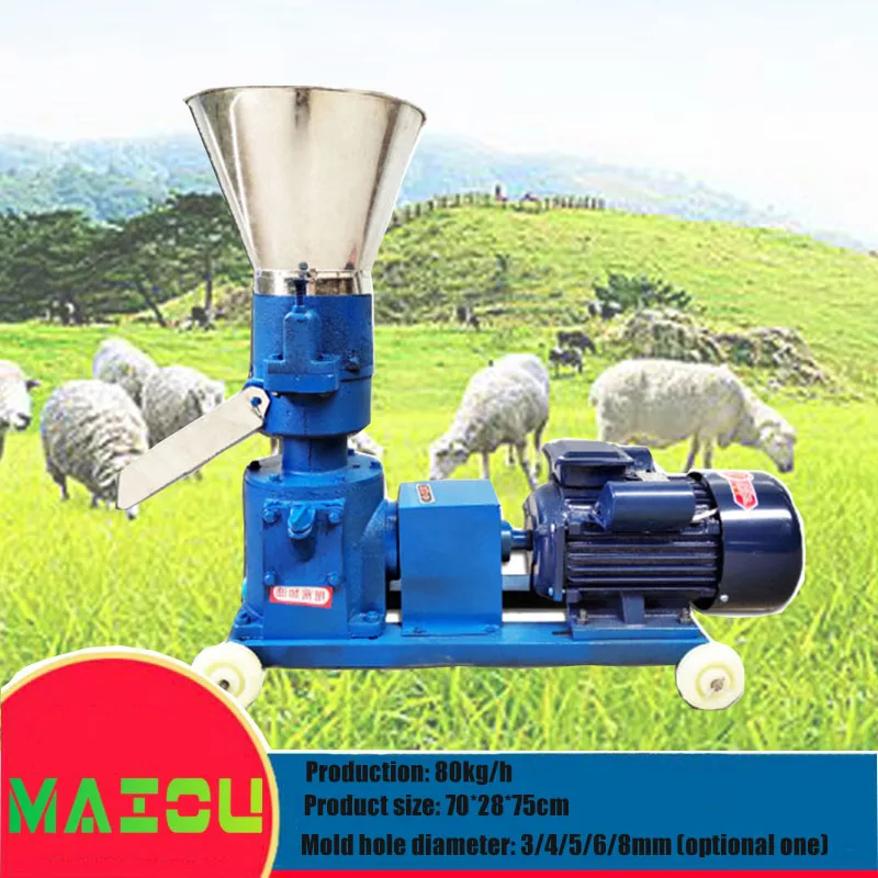 KL-150 Poultry Chicken Feed Granulator Fish Feed Manufacturing Machine Animal Feed Processing Machine 220v/380v