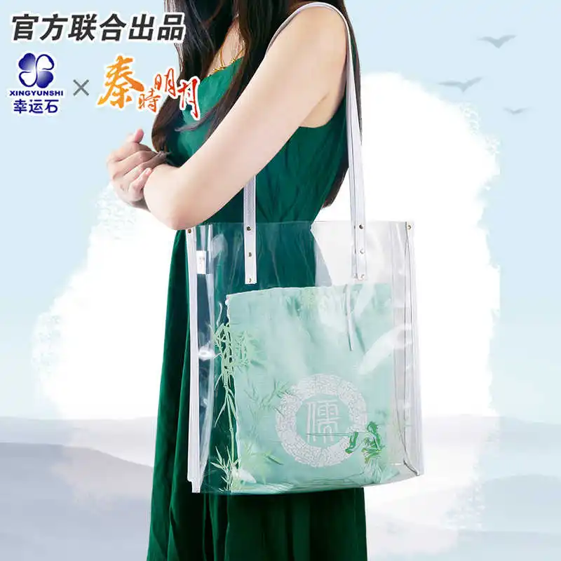 The Legend of Qin Anime Itabags Bamboo Transparent Bag Zhang Liang Shoulder Bag Action figure Gift