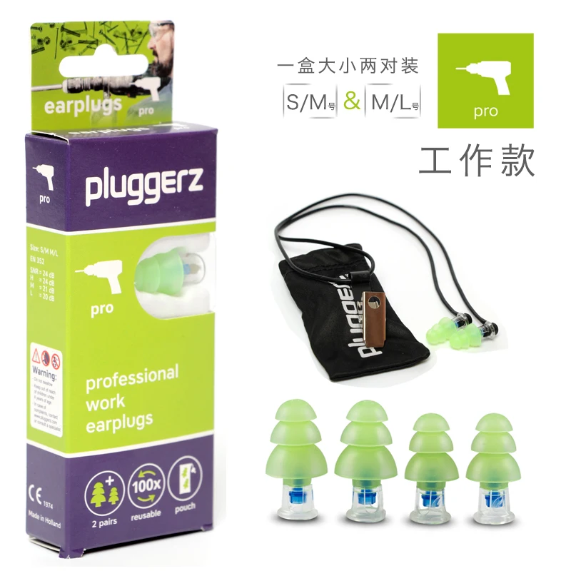 Pluggerz All-fit Pro Reusable Noise Cancelling Earplugs Unique Filter 2 pairspower tools hearing protection