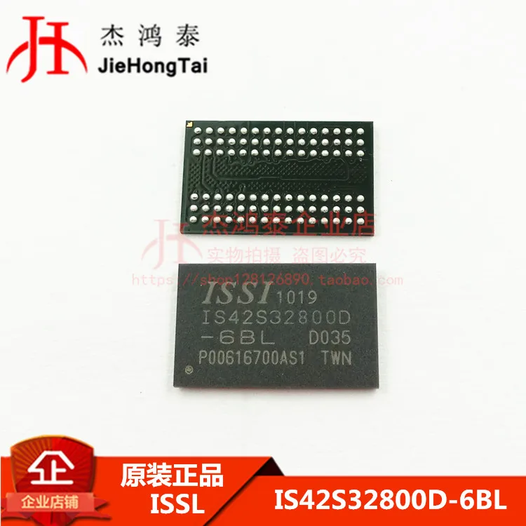 

Free shipping IS42S32800D-6BL TFBGA90 DRAM 256M 10PCS