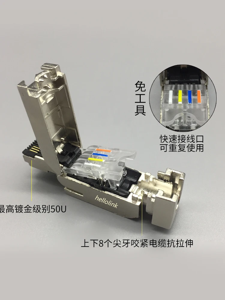 Network Cable Stripping Tool Profinet Cable Stripping Tool Wire Stripping Tool