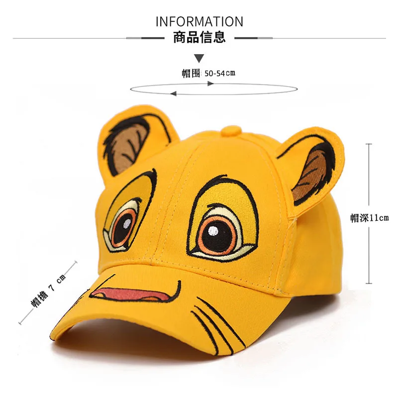 2024 Disney Mickey Minnie Simba Spring Summer Baby Baseball Cap Boys Girls Hats Outdoor Snapback Hat Kids Sun Caps Plush Toy