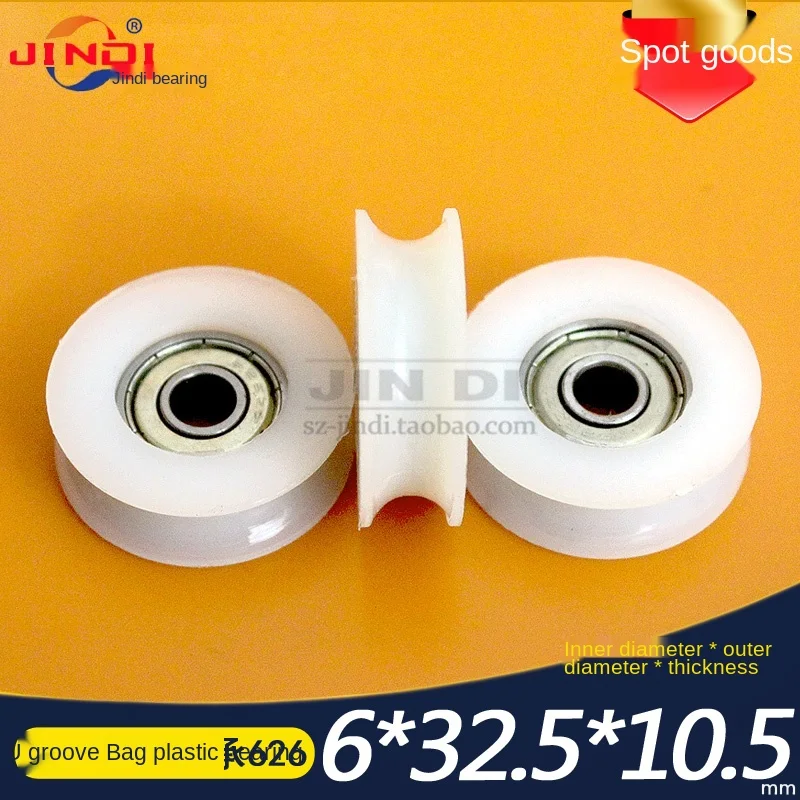 U-slot plastic nylon sheave bearing 626Z size 6x32x10/6x32.5x10.5 injection molded sheave