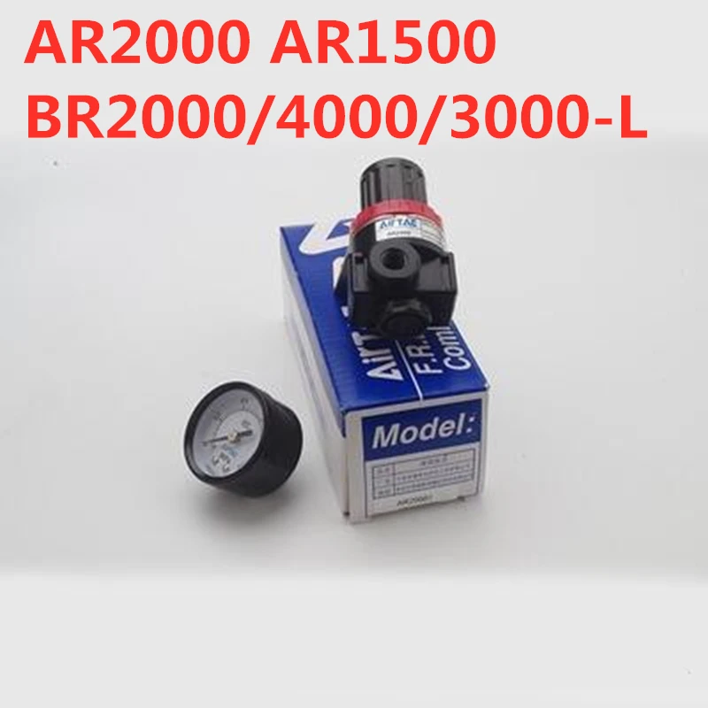 valve pressure regulating valve AR1500-L AR2000-L  BR2000-L BR4000-L BR3000-L