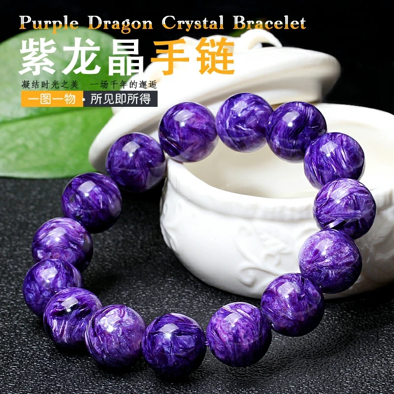 Natural Purple Charoite Round Beads Bracelet Jewelry Women Men Russia Charoite Stone 8mmm 9mm 10mm 11mm 12mm AAAAA