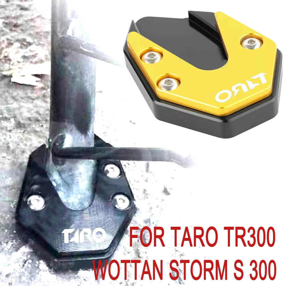 

For TARO TR300 TR 300 Wottan storm S 300 Support Plate Foot Pad Kickstand Stand Extension Foot Pad Support