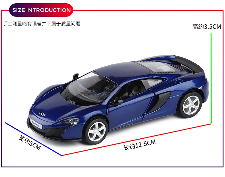 1/36 Scale for Mclaren 650S Alloy Car Model Toys Diecast Metal Pull Back Car Toy for Kids Gift Collection