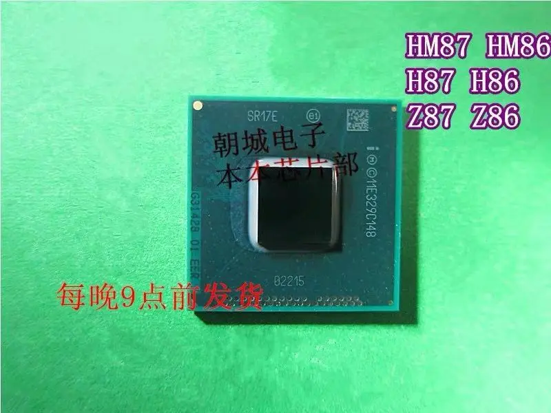 

1PCS/DH82HM86 SR17E SR17D SR13J QE9A QE99 QEWV G31428 01