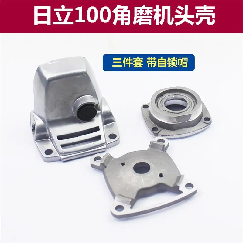 

Angle grinder head shell for Hitachi G10SF3 angle grinder aluminum head shell middle cover and upper cover accessories