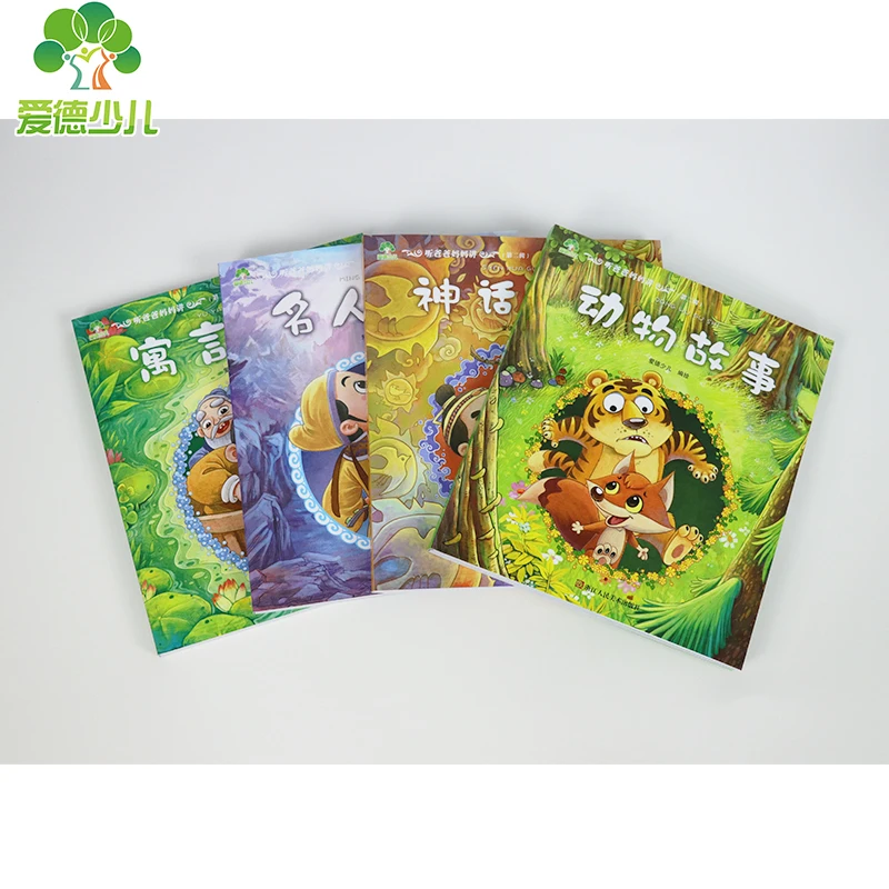 

Color Picture Book for Children Listen to Parents New Family Early Education Bedtime Story Enlightenment Kids Gift Aide Shaoer