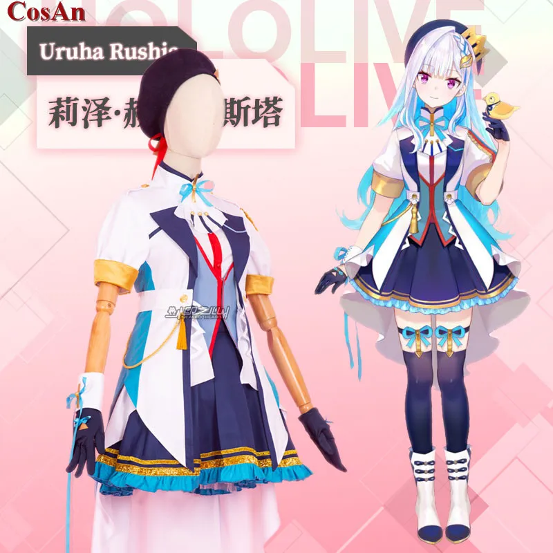 Hot Anime VTuber Hololive Lize Helesta Cosplay Costume Female Lovely Idol Uniforms Activity Party Role Play Clothing XS-XL