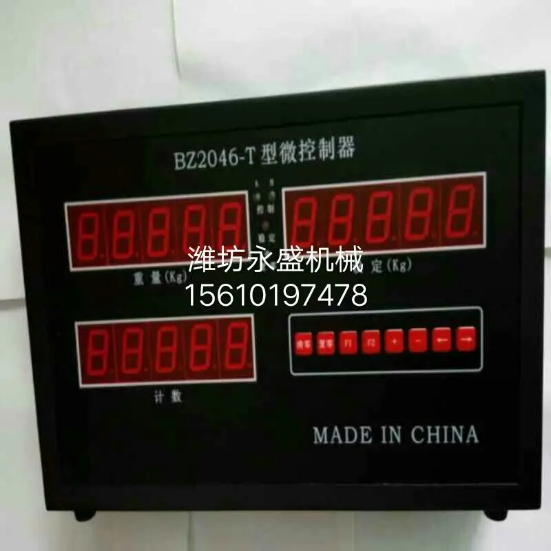 Microcontrolador BZ2046, máquina de embalaje de mortero de polvo de masilla, controlador de instrumentos