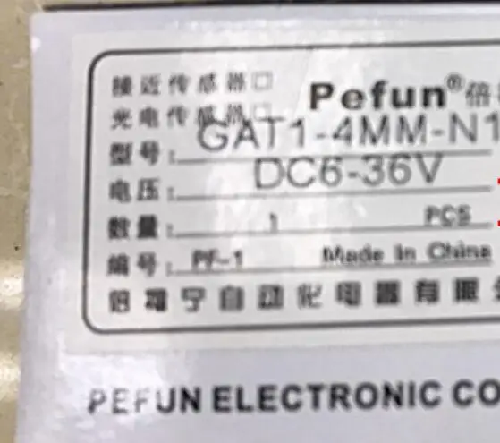 Genuine induction switch 