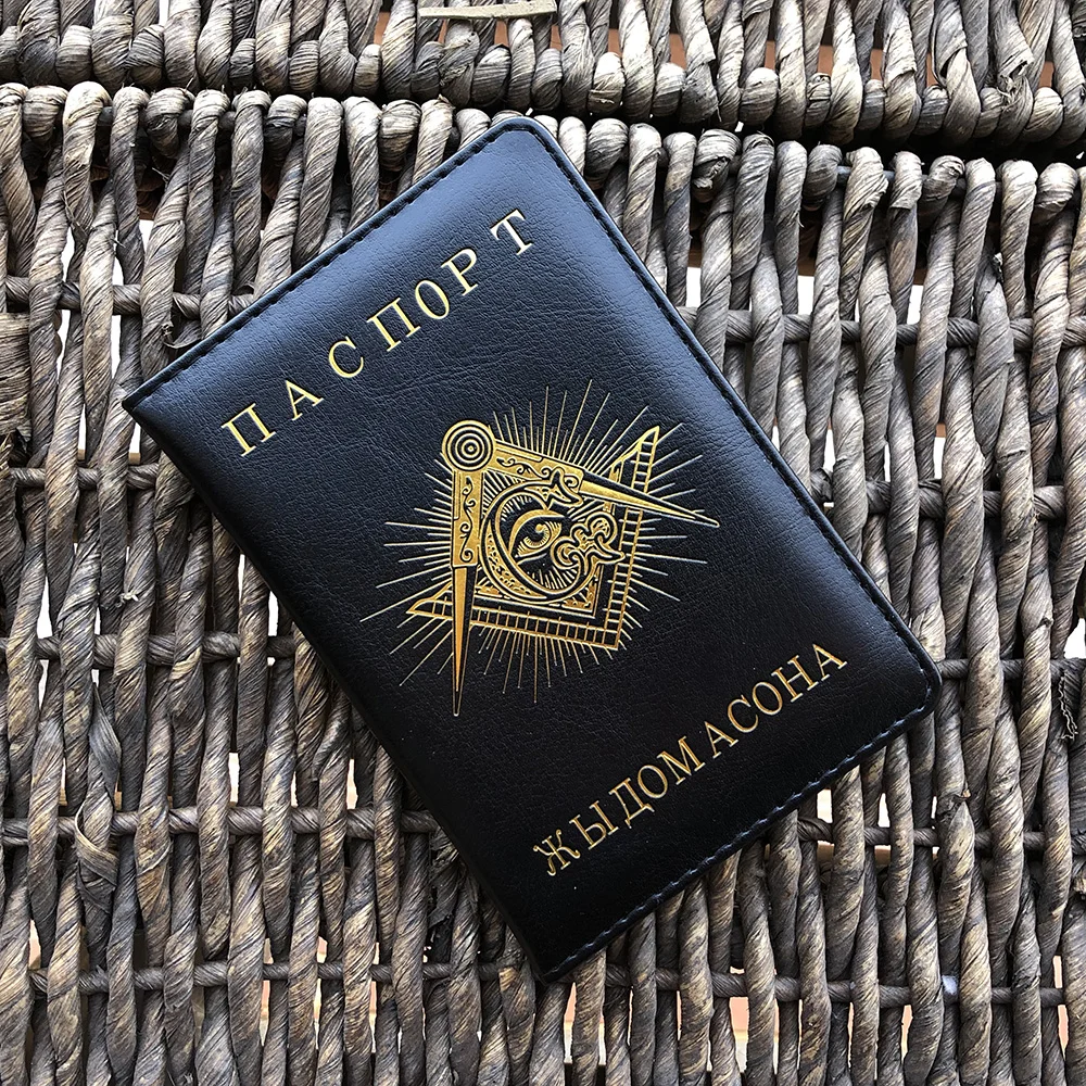 Free and Accepted Masons Passport Cover Freemasonry Travel Certification Covers for Passports