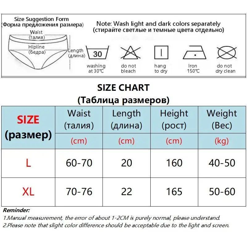 5PCS/set Cartoon Cute Cat Girl Briefs Cotton Panties For Women Female Underwear Sexy Underpants Mid-Waist Intimates Lingerie