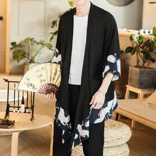 Japanese Kimono Style Pants for Men #4