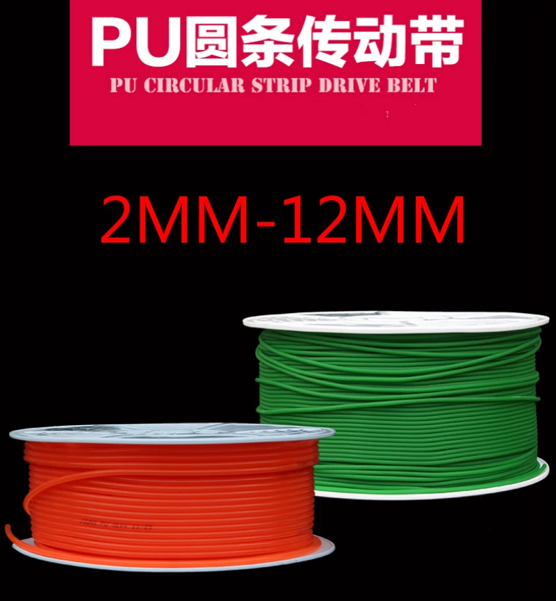 10meter Polyurethane Conveyor belts PU round Belt drive belt 2mm,3mm,4mm,5mm,6mm,7mm,8mm,10mm 15mm Dia Thick