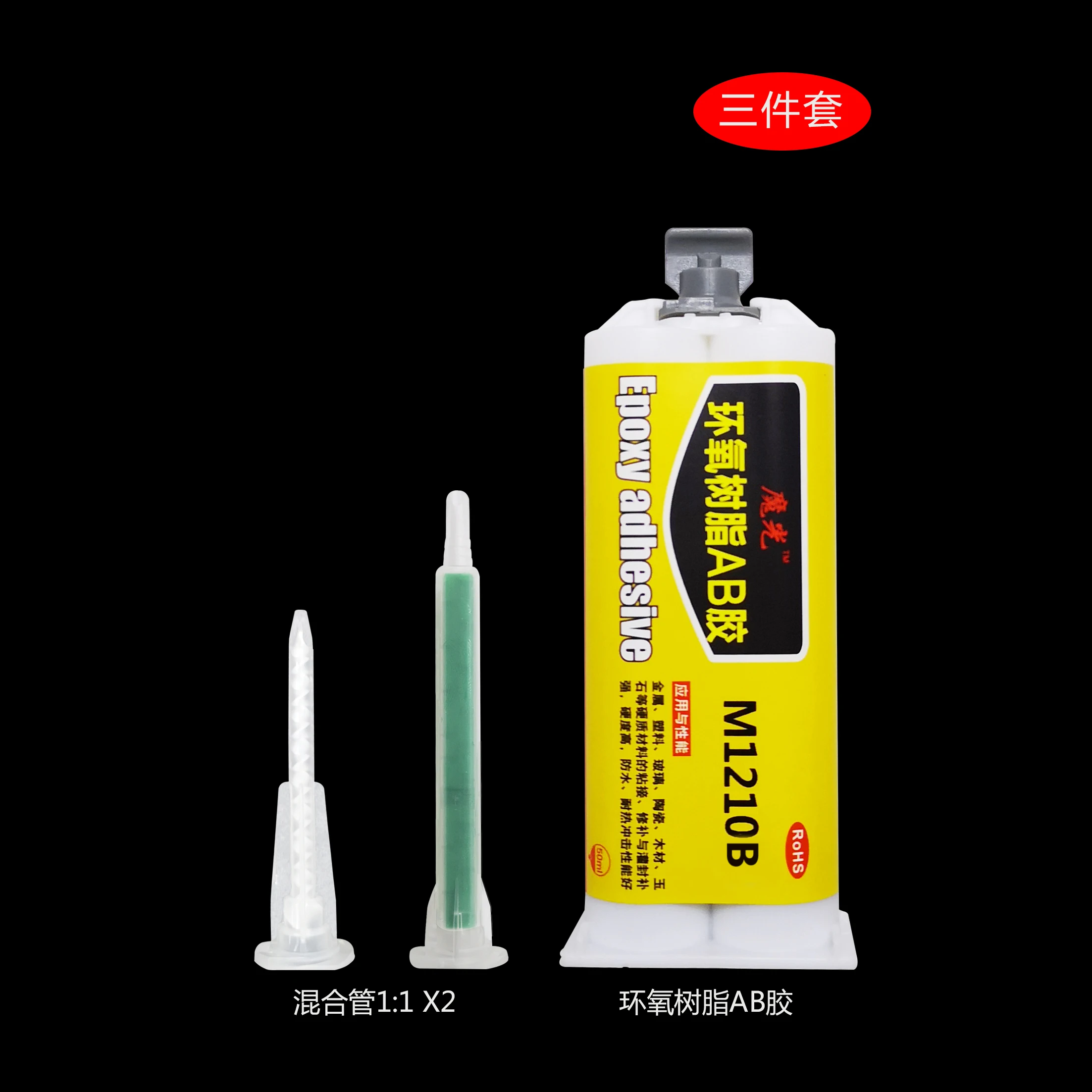 

2PCS 50ML Highly thixotropy black paste impact high strength composite 5 minutes quick drying epoxy structure AB glue