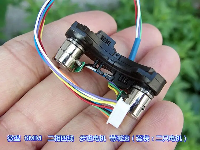 Mini 8MM Two-phase Four-wire Stepper Motor Set with Two Motors and Speed Reduction Mechanism