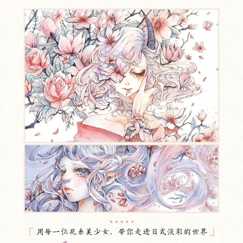 Japanese Transparent Light Color Girl illustration Watercolor Painting Book Anime Manga Characters Watercolor Tutorial Book