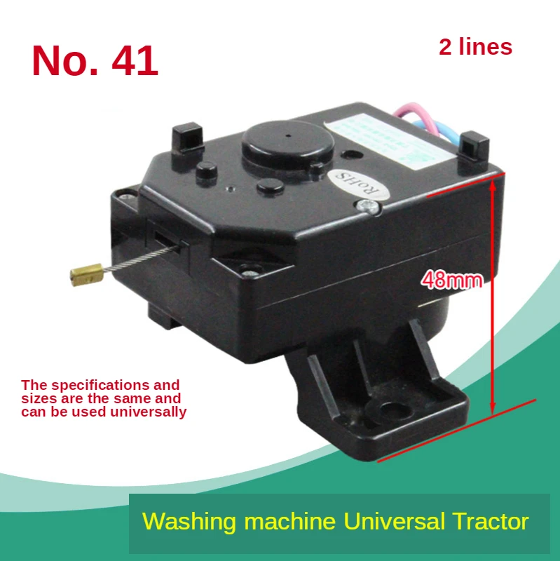 Washing machine tractor Washing machine drain valve Washing machine drain valve motor