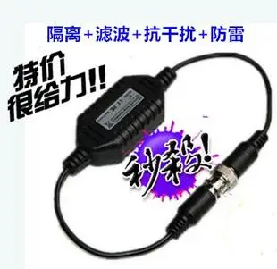 Elevator Monitoring Video Anti-jamming Device Passive Video Transmitter Video Signal Ground Loop Video Isolator