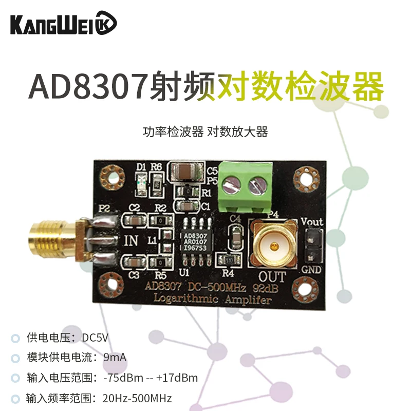 AD8307 RF Power Detector Module Logarithmic Amplifier DC-500MHz Transmitter Antenna Power