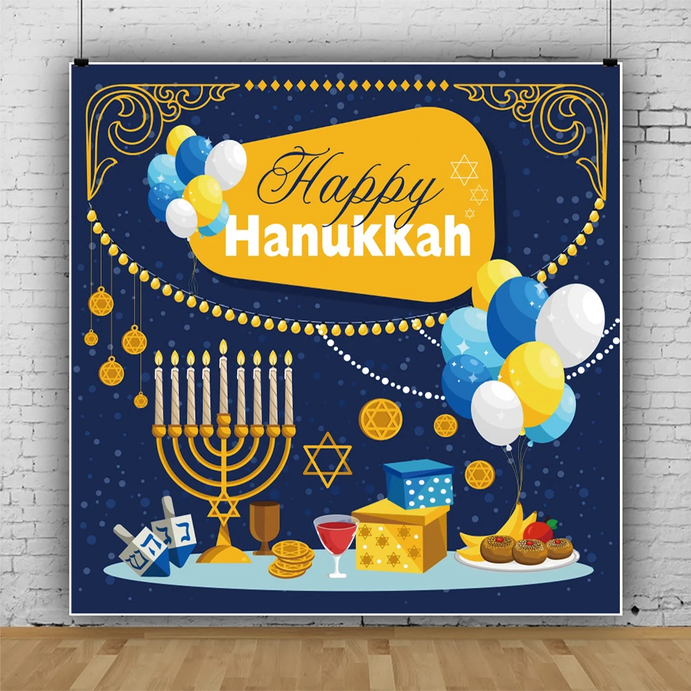 Happy Hanukkah เทศกาลฉากหลังโปสเตอร์ของขวัญขนมหวานไวน์เทียนชาวยิวปีใหม่ Decor พื้นหลังการถ่ายภาพ