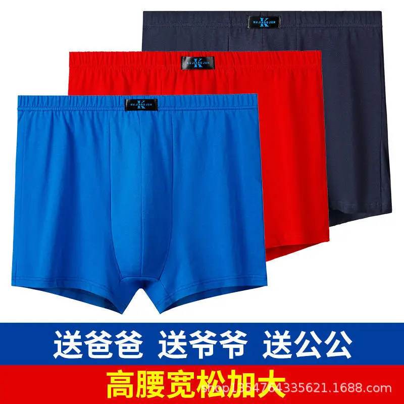 10XL-XL Plus Men Underwear Male boxer Solid Panties Shorts Men\'s Cotton Underpants Breathable Intimate Man boxers Large Size A17