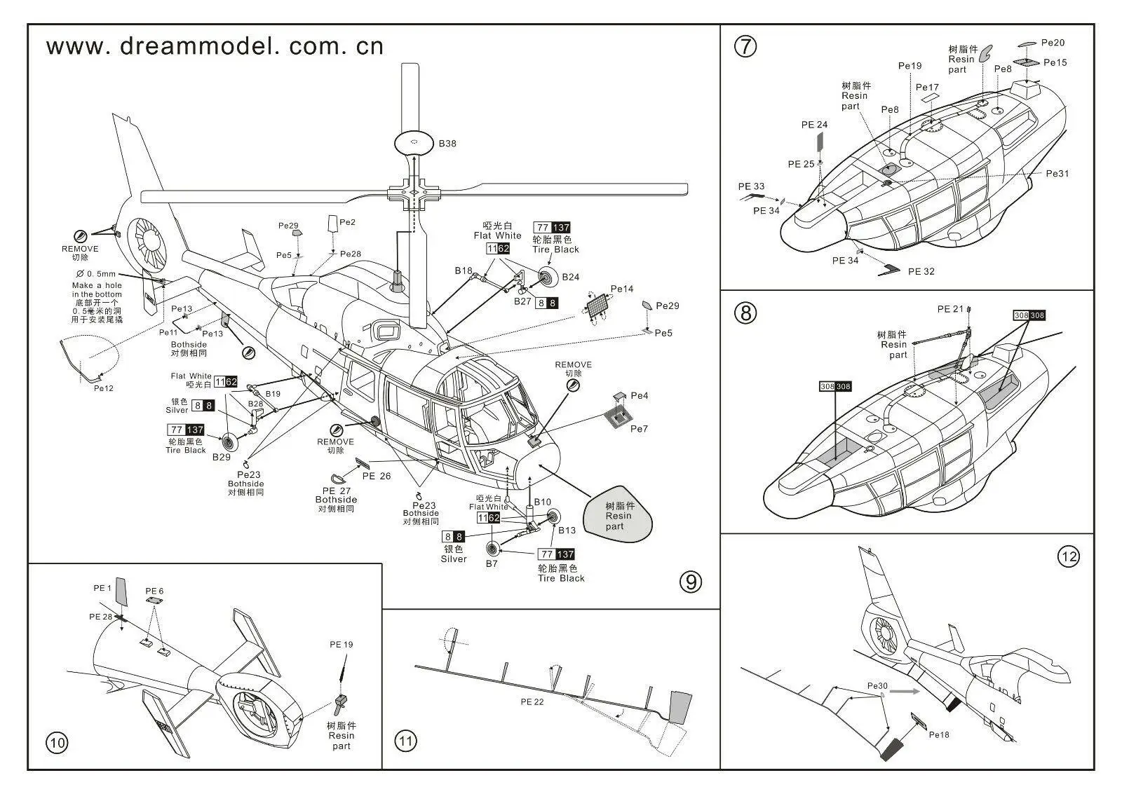 DREAM MODEL DM720008 1/72 France Navy AS-565SA Panther Helicopter Model Kit