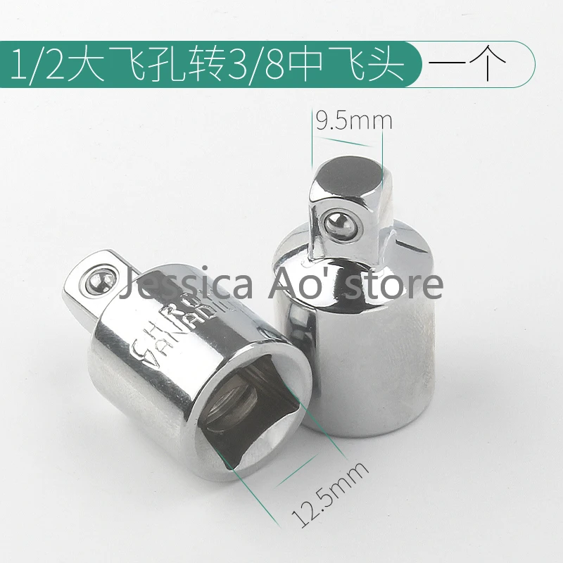 1pc 1/4 trasferimento a 1/2 1/4-3/8 3/4 adattatore per manicotto chiave elettrica prolunga universale prolunga chiave per utensile elettrico testa connettore