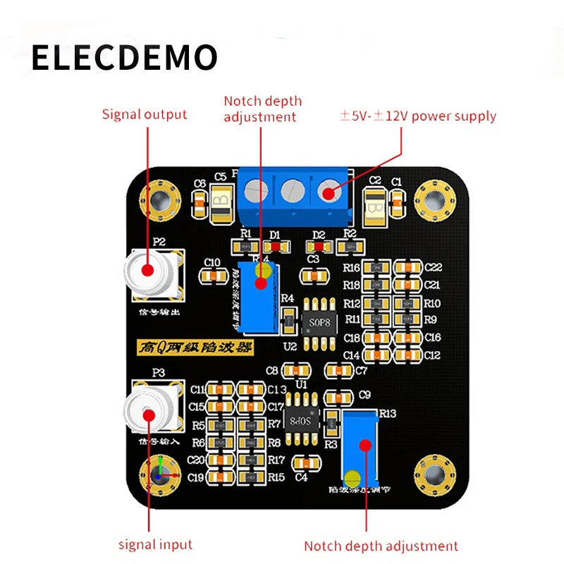 Notch filter module High Q filter out 50hz signal power frequency signal Two levels of notch depth adjustable filter