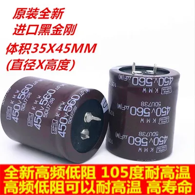 1PCS 450 v1000uf new horn hard feet electrolytic capacitor 1000 uf 450 v 35 x60 sufficient capacity sufficient pressure